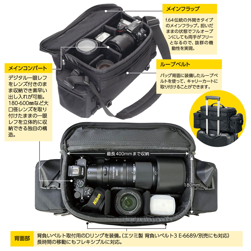 株式会社エツミ | SCXPRO | カメラバッグ | f.64